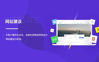 從界面美學(xué)到功能實現(xiàn) 全面解析現(xiàn)代網(wǎng)站設(shè)計與開發(fā)