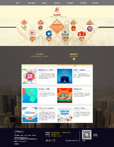 全方位精通 從大型門戶到移動應(yīng)用——現(xiàn)代網(wǎng)站設(shè)計與開發(fā)全攻略